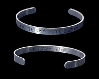 Hollanov verwarmde rivaliteit/hockey rivalen romantiek geïnspireerde manchetarmband - Ya Tebya Lyublyu - I Love You - Hockey Lovers Gift