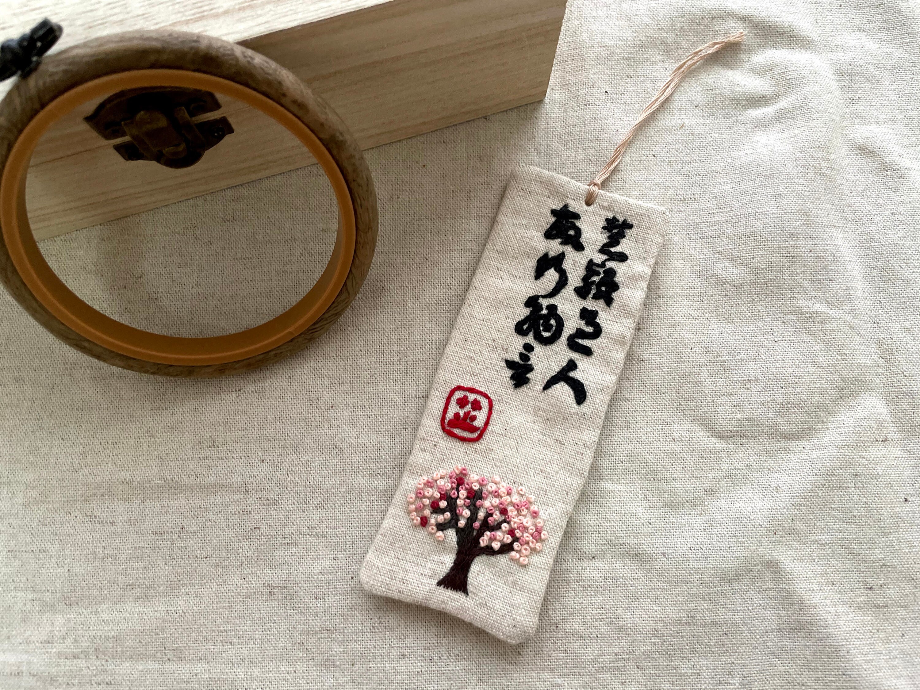 Made to order Bookmark in Chinese calligraphy embroidery Etsy