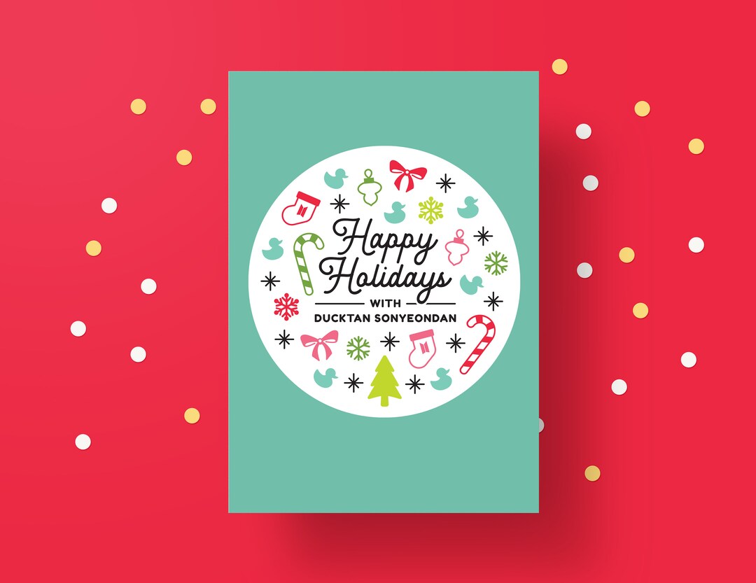 BTS Christmas Card Digital Download Printable BTS Holiday Etsy