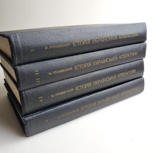 Rare Ukrainian 1959 Mykhailo Hrushevsky History of Ukrainian Literature Volumes 1 thru 5. Books are in Ukrainian. Hardcover. Read Desc.