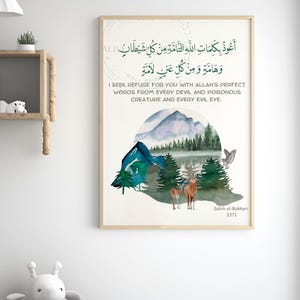 Personalize name Islamic Kids Wall Art,&quot; Seek refuge Dua&quot;, Printable art, Muslim Kid Room Decor, Islamic Nursery Decor, Deer