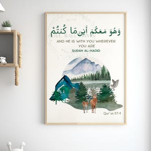 Islamic Kids Wall Art,&quot; And He is with You wherever you are&quot;, Quran Quote, Printable art, Muslim Kid Room Decor, Islamic Nursery Decor, Deer