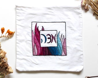 Embroidered Matzah Cover | Passover Art | Passover Gift | Unique Matzah Cover | Jewish Home Decor | Jewish Gift
