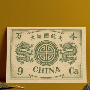 Chinesisches Zwillingsdrachen-Emblem-Poster – Grüne kaiserliche Stempel-Wandkunst – Vintage Folklore Druckbar – Chinesische Fabelwesen-Kunst