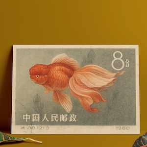ヴィンテージ中国金魚切手ポスター - 赤い泡目魚アート - 1960年代東洋水彩画 - デジタルウォールダウンロード