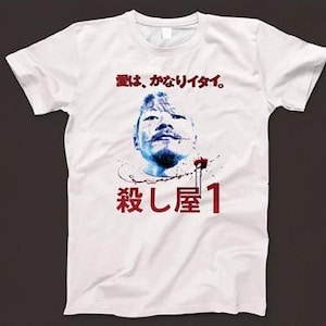 Ichi The Killer T Shirt 174 Retro White Unisex Graphic Tee