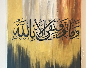 Abstract Arabic Calligraphy | Gold, Black, Bronze, White | Homewarming