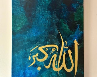 Landscape style Arabic calligraphy | Allah Hu Akbar