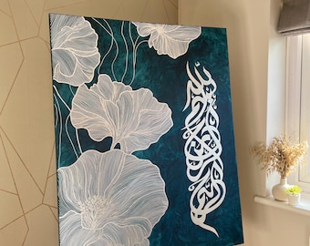 Dark Teal and Silver Islamic Calligraphy Painting