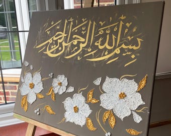 3D Textured Flower Arabic Calligraphy | Bismillah Hirrahman Nirrahim