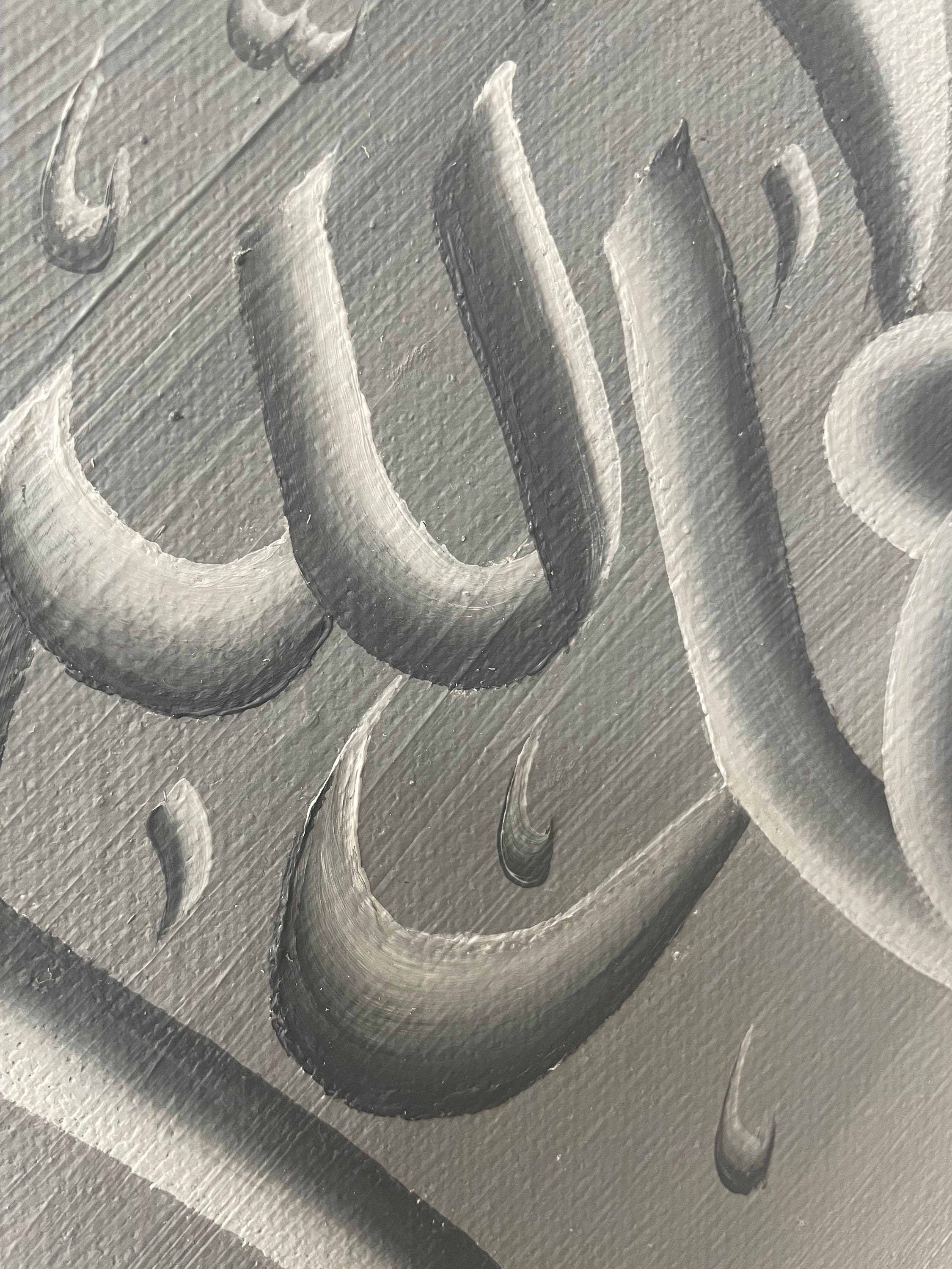 Grey Islamic Arabic Calligraphy | Alhamdulillah - Etsy