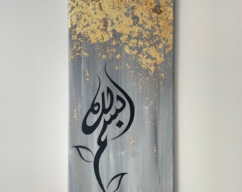 Hand-painted Arabic Calligraphy Rose | Bismillah | Housewarming