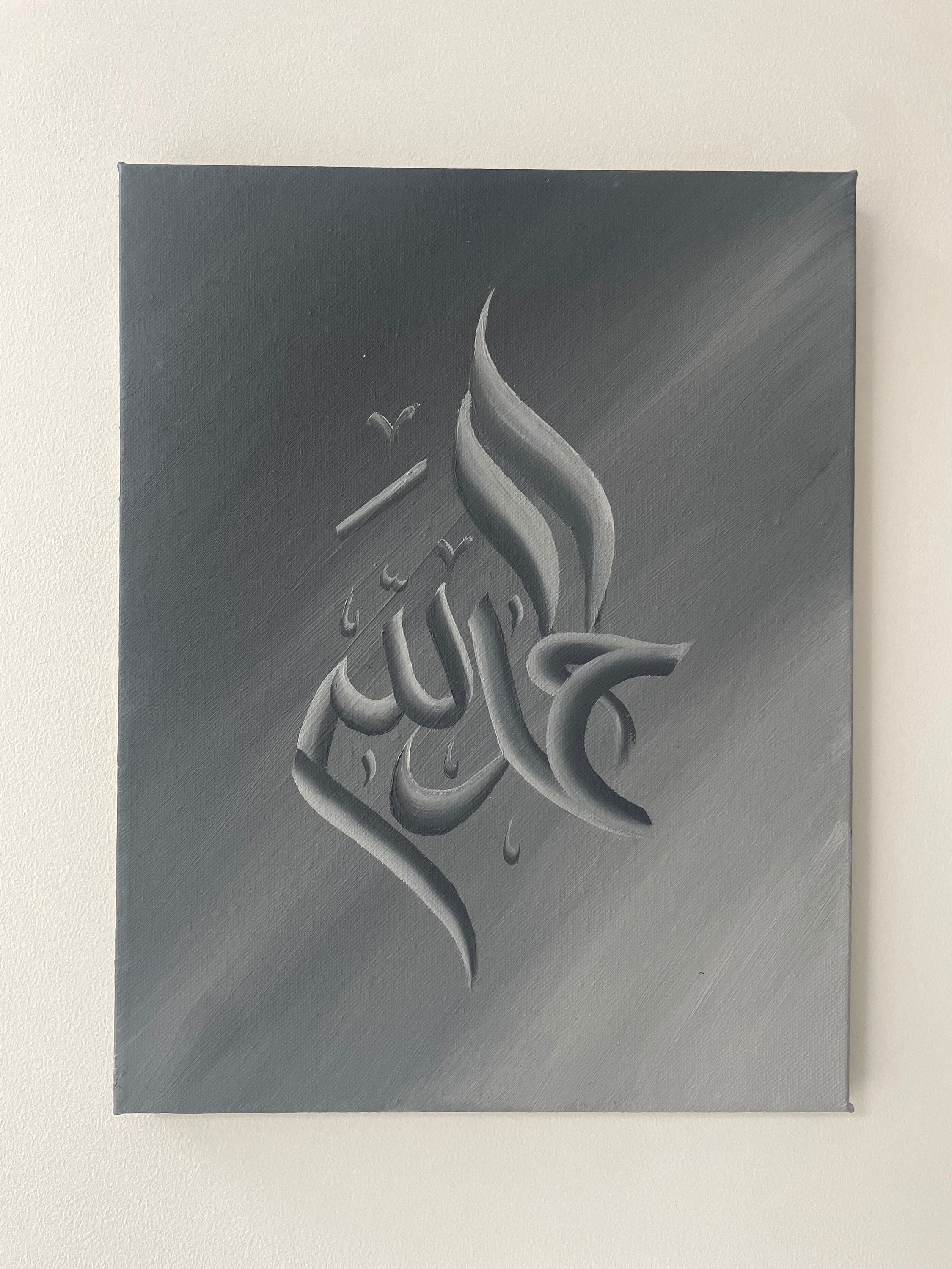 Grey Islamic Arabic Calligraphy | Alhamdulillah - Etsy