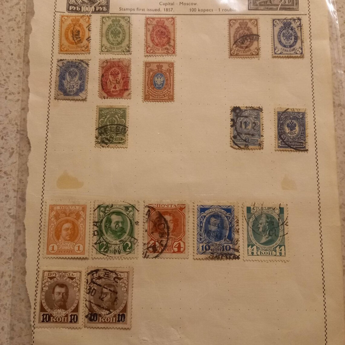 Nice early Russian stamps x 18. Great addition to any Etsy