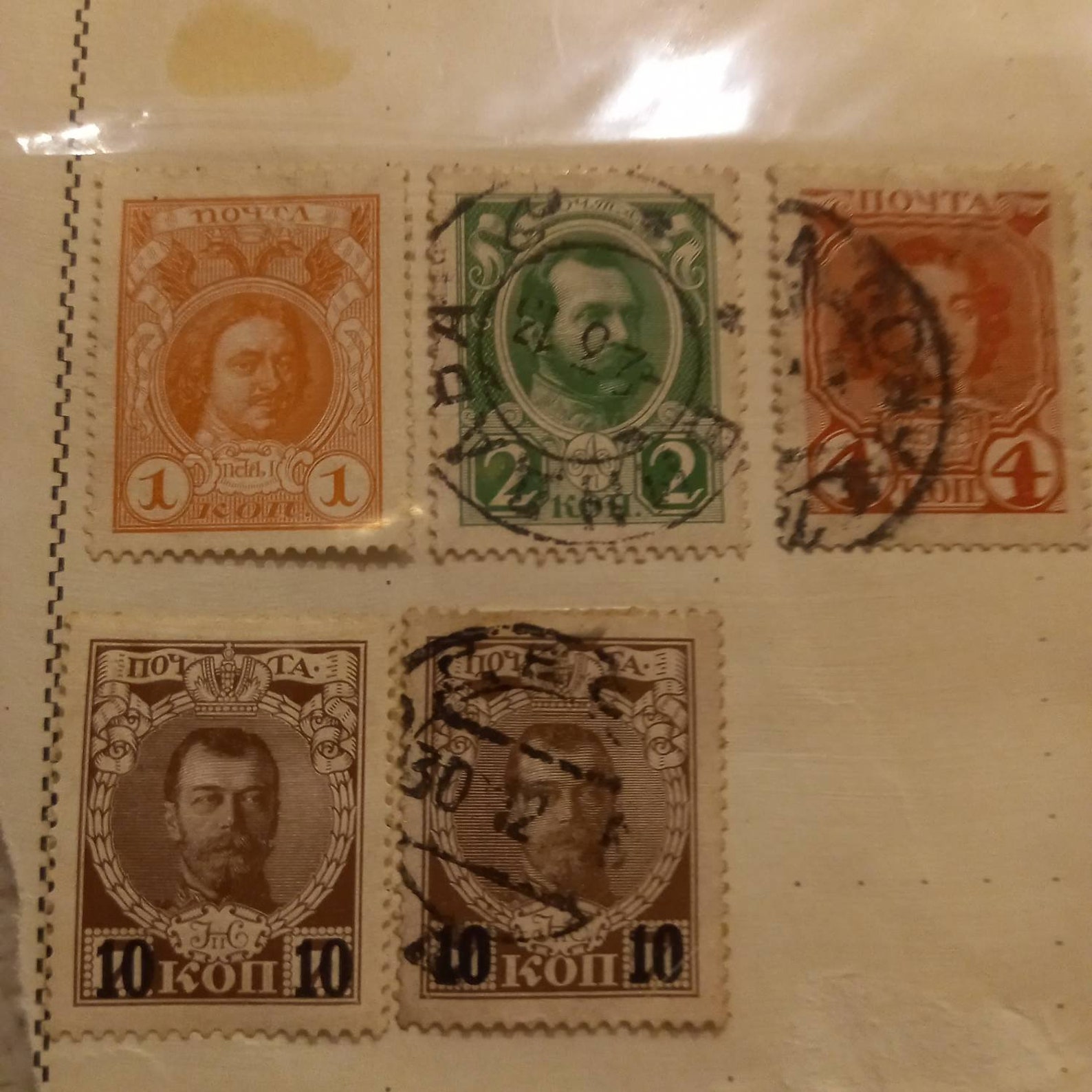 Nice early Russian stamps x 18. Great addition to any Etsy