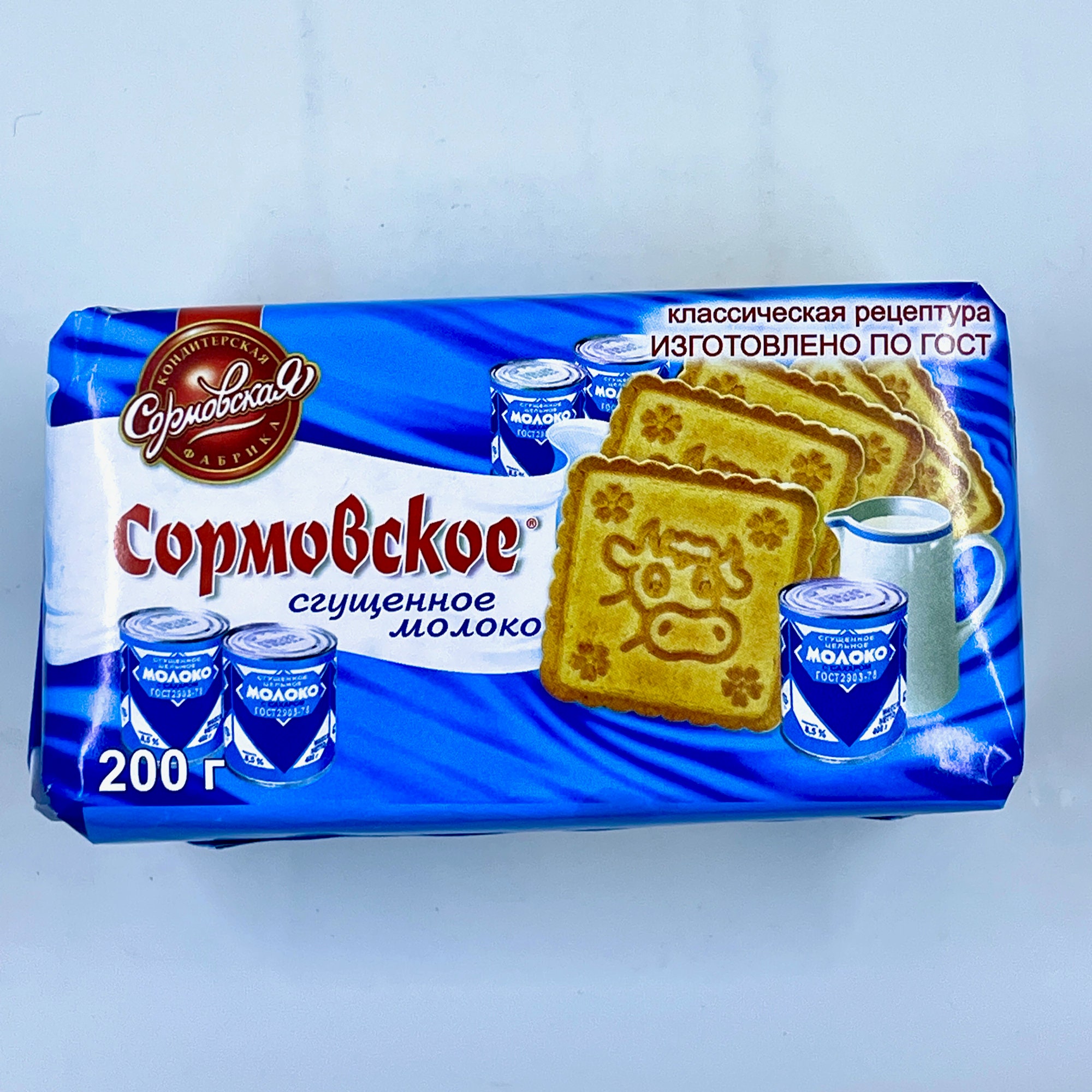 Russian Cookies/Tea Biscuits Condensed Milk Flavor Печенье Etsy