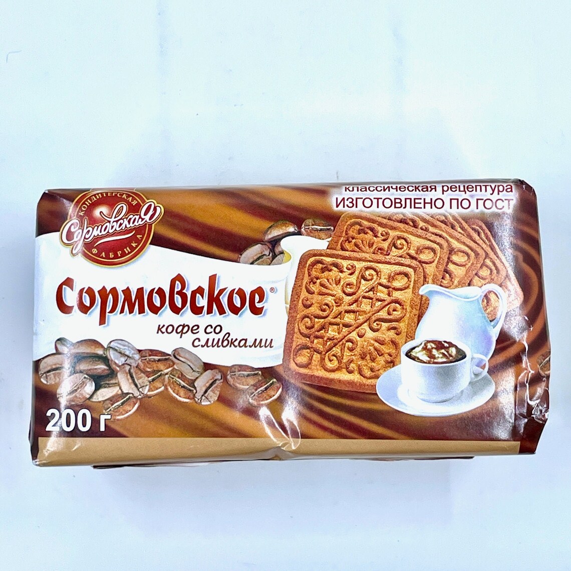 Authentic Russian Cookies/Tea Biscuits Coffee and Cream Etsy