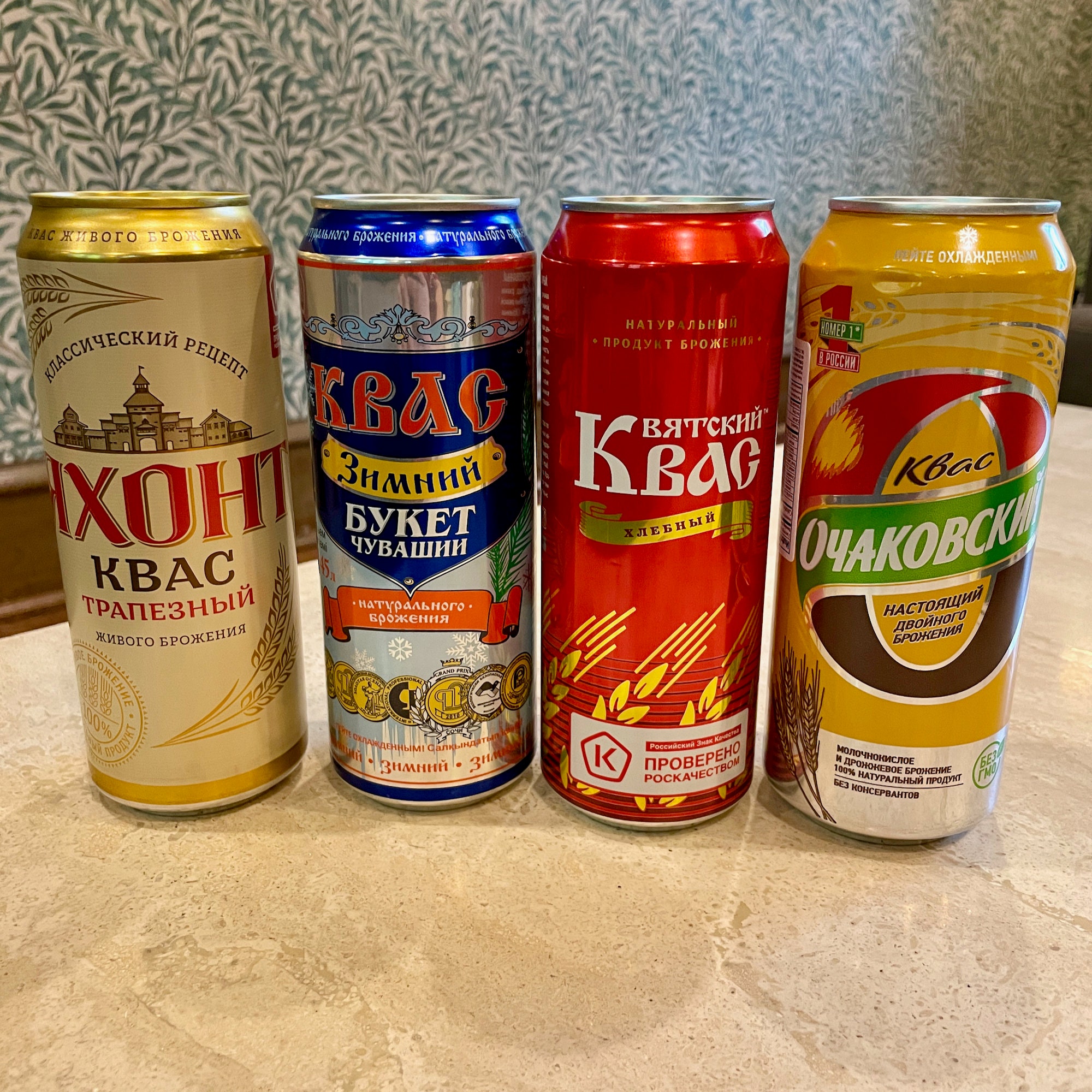 Real Russian All Natural Kvass Drink Квас Sampler 4 | Etsy