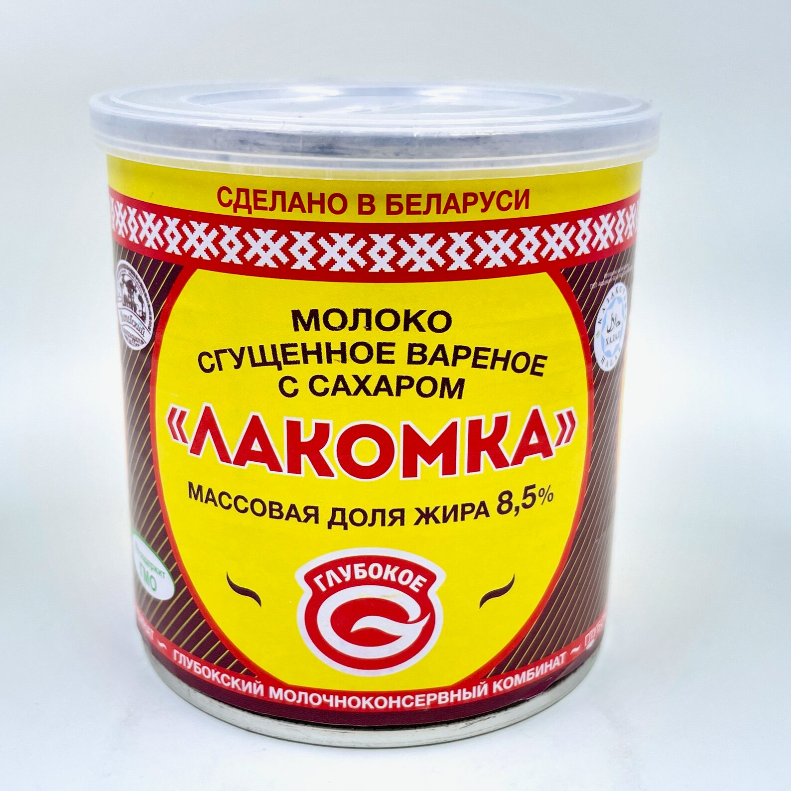 Amazing LAKOMKA Caramelized Sweetened Condensed Milk 8.5% | Etsy