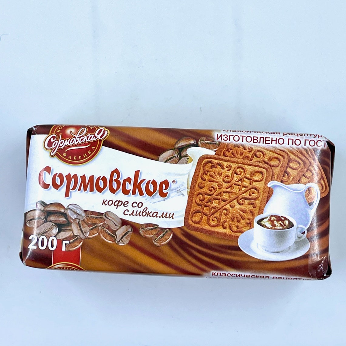 Authentic Russian Cookies/Tea Biscuits Coffee and Cream Etsy