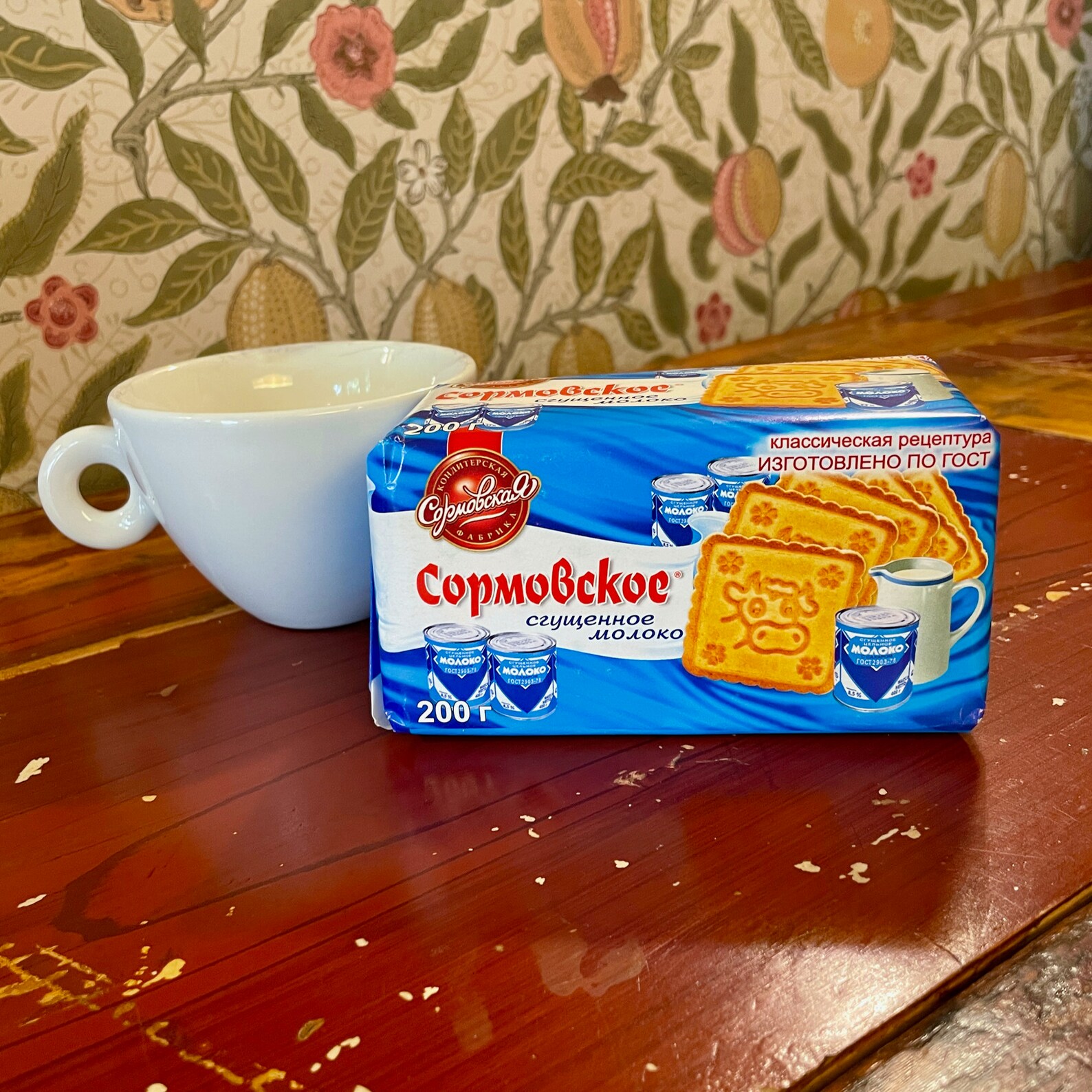 Russian Cookies/Tea Biscuits Condensed Milk Flavor Печенье Etsy