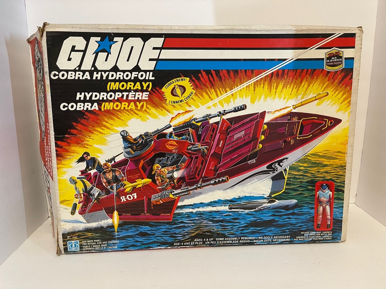 Cobra Hydrofoil - Etsy Singapore