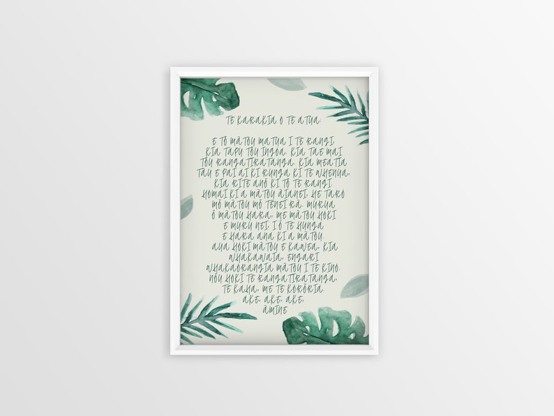 Te Karakia O Te Atua the Lord's Prayer // Wall Art, Living Room Print ...