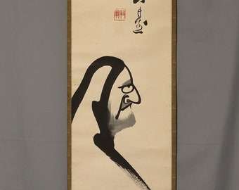 瑞雲繞石台（Zuiun Sekidai wo meguru), Bodhidharma - Seki Bokuo 関牧翁 (1903-1991) - Japan
