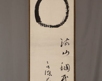 Enso, "Manzan Chusai su Tama dandan"満山稠載玉団々 - Ashizu Jitsuzen 蘆津実全 (1850-1921) - Japan