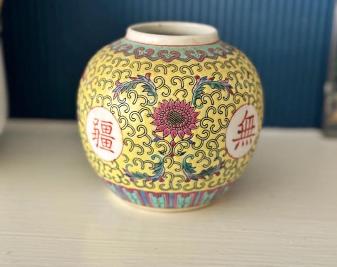 Vintage Yellow Chinese Mun Shou Ginger Jar – Longevity Motif