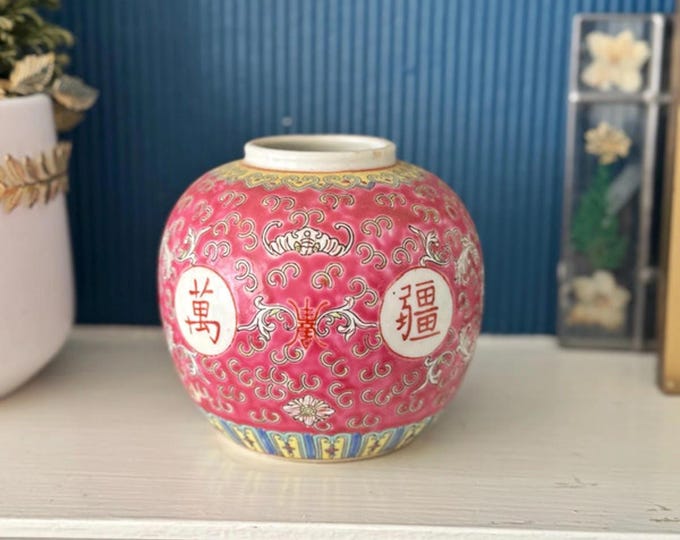 Vintage Pink Chinese Longevity Jar – Large Famille Rose Style Ginger Jar