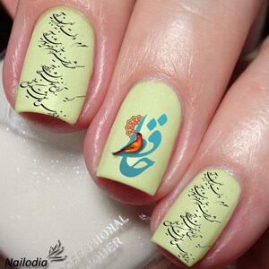 Persian Poet Hafez Nail Art Decal Sticker image 2