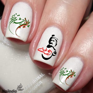 Persian Farsi Ferdowsi Calligraphy Nail Art Decal Sticker