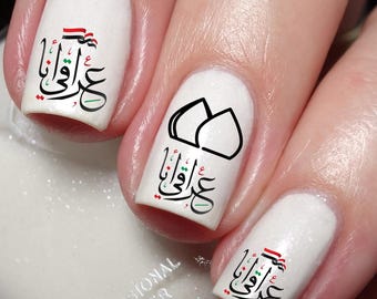I love Iraq Nail Art Decal Sticker