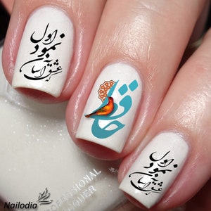 Persian Poet Hafez Nail Art Decal Sticker image 1