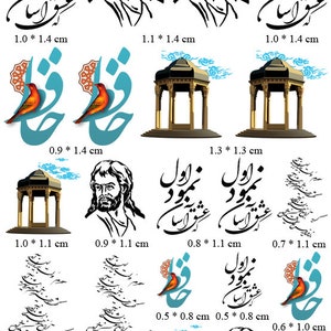 Persian Poet Hafez Nail Art Decal Sticker image 5