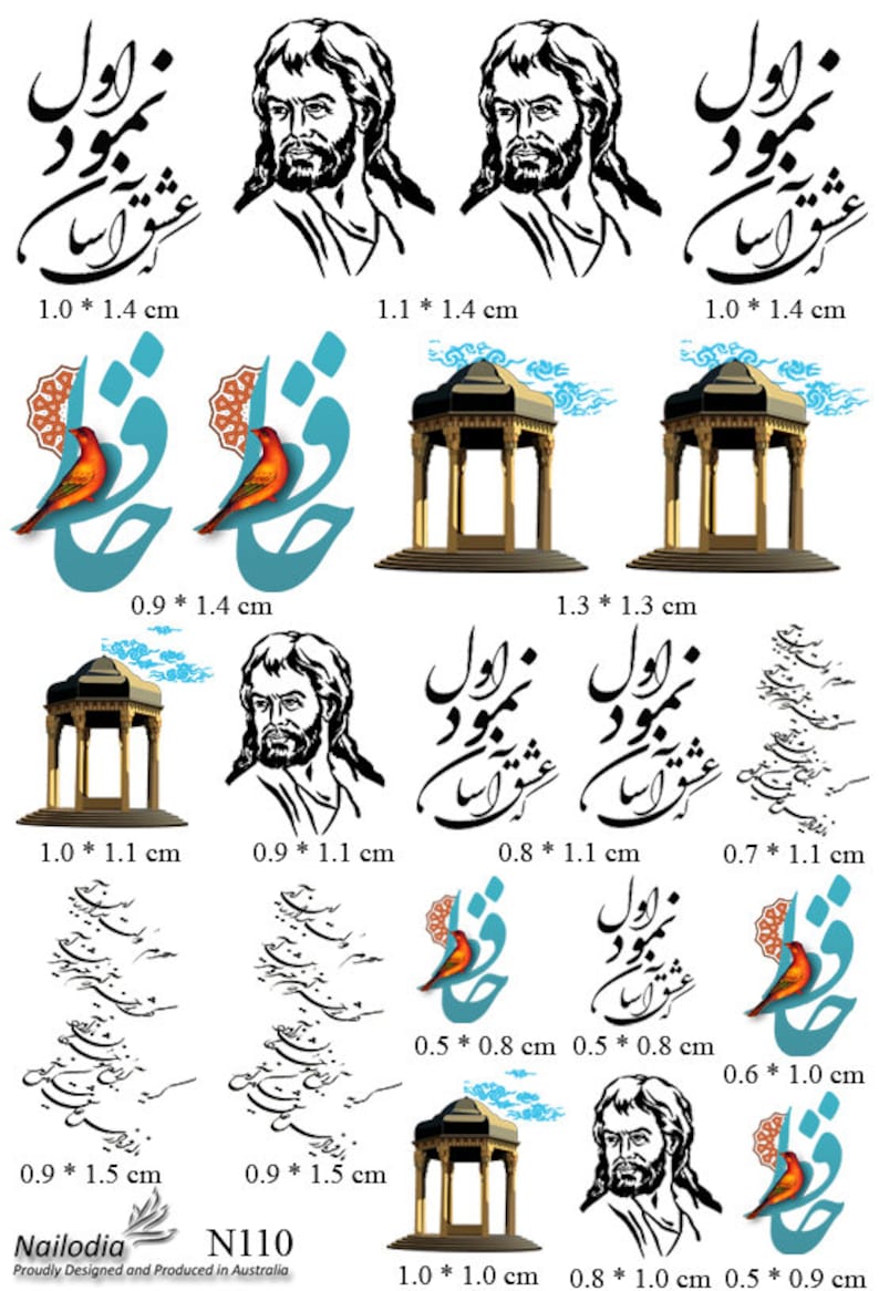 Persian Poet Hafez Nail Art Decal Sticker image 5