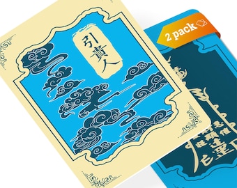 Nobleman Gui Ren Talisman Feng Shui Card, Symbol of Mentor & Helpful People Luck Feng Shui Gift, Pocket-Sized Talisman, Made in USA (2 Pack)