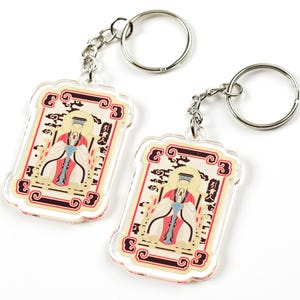 Jade Emperor Gui Ren Amulet Keychains, Feng Shui Symbol of Success, Feng Shui Gift, Lightweight Acrylic, Made In USA, (2 Pack)