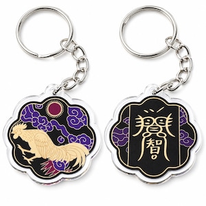 May include: Two circular acrylic keychains with scalloped edges and silver metal rings. One keychain features a cream-colored rooster against a black background with purple clouds and a red sun. The other displays gold Asian characters on black.
