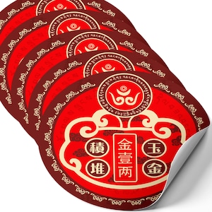 May include: A stack of six round red and gold stickers with a traditional Chinese design. The stickers feature a stylized image of a golden mountain with the text "積金玉堆两金" in Chinese characters.