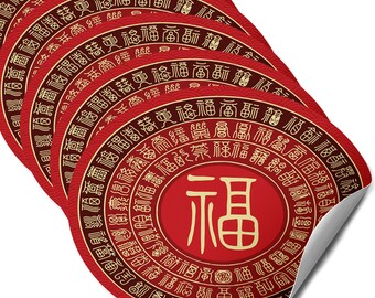 May include: A stack of red and gold circular stickers. Each sticker features a central red circle with a gold Chinese character, surrounded by a gold border with additional Chinese characters. The stickers have a slightly curved edge.