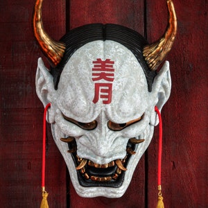 Traditional Japanese Hannya Mask Oni Demon White Shiro