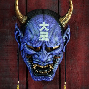 Traditional Japanese Hannya Mask Oni Demon Purple