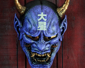 Traditional Japanese Hannya Mask Oni Demon Purple