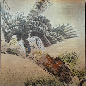 Japanese Wallpaper Sample 1950s Japan Bird in Tree