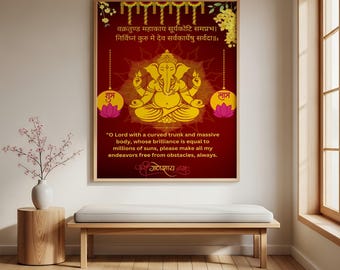 Vakratunda Mahakay Ganesh Wall Art, Hindu Spiritual Mantra Poster (Digital Download)