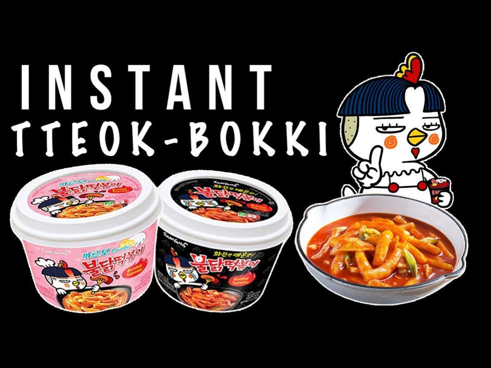 Korean Buldak Tteokbokki Rice Cake Etsy