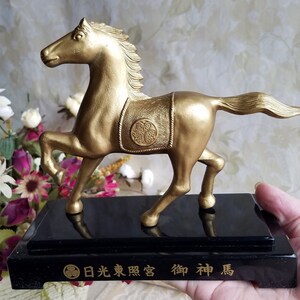 Imperial Holy Horse Figurine Gold Tone 御神馬 / 日光東照宮 Nikko Toshogu Shrine image 7