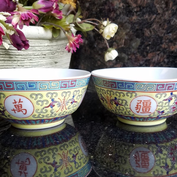 Vintage Chinese Rice Bowl / Chinese Famille Longevity pattern